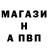 Амфетамин VHQ John Fabian