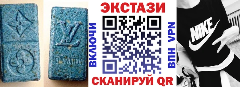 купить закладку  Черноголовка  Экстази круглые 