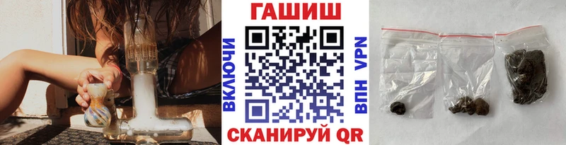 где купить наркоту  Черноголовка  ГАШИШ Premium 