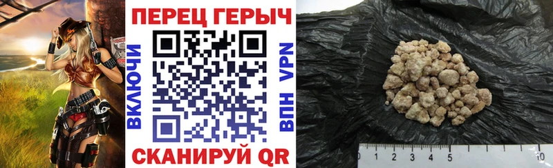Героин Heroin  Черноголовка 