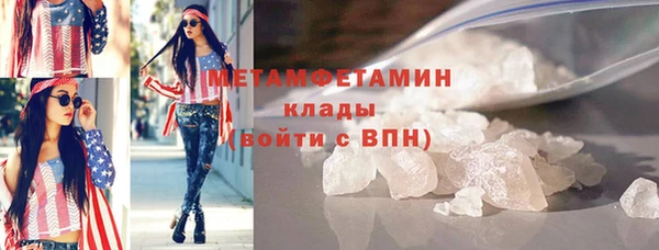 метадон Армянск