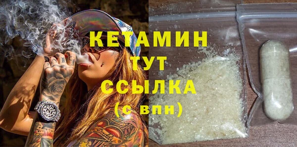МДМА Аркадак