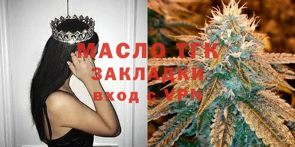 МДМА Аркадак