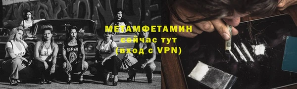 метадон Армянск