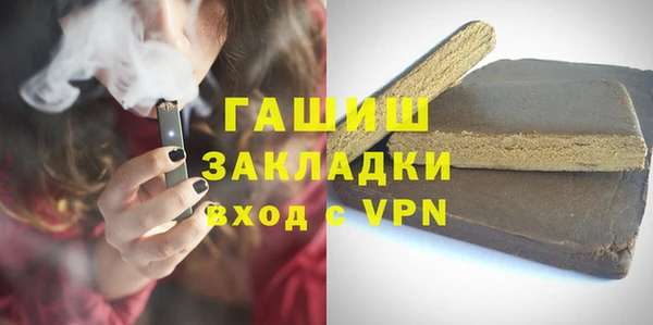 метадон Армянск