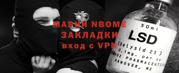 метадон Армянск