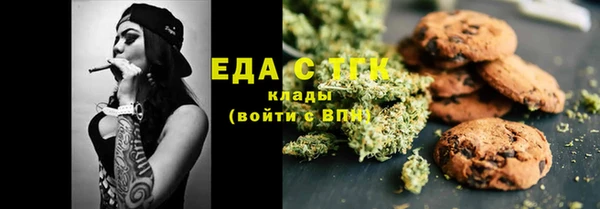 МДМА Аркадак