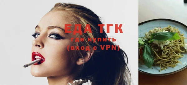 шишки Тутаев