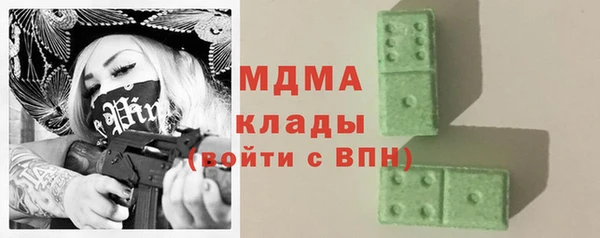 герыч Арсеньев