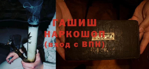 МДМА Аркадак