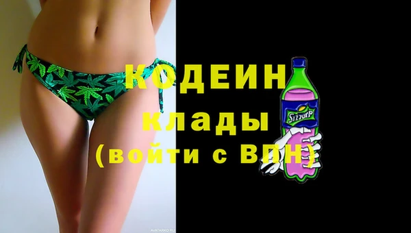 метадон Армянск