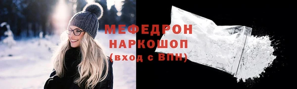 метадон Армянск