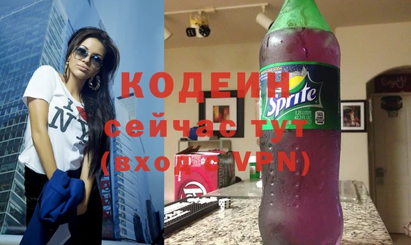 метадон Армянск