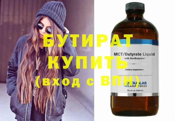метадон Армянск