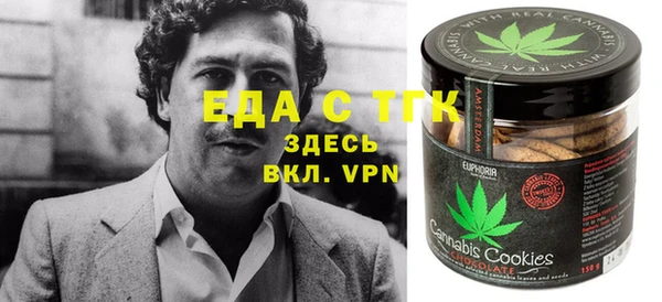 МДМА Аркадак