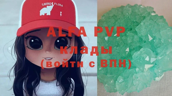 бутират Туринск