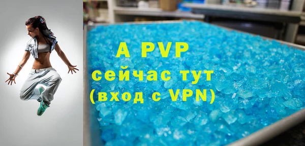 метадон Армянск