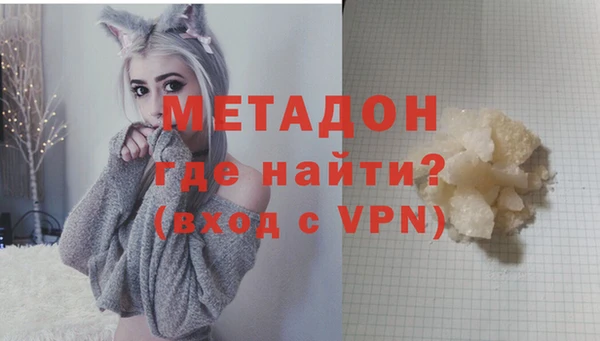 МДМА Аркадак