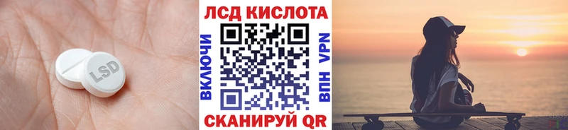 магазин продажи наркотиков  ссылка на мегу ссылка  ЛСД экстази кислота  Черноголовка 