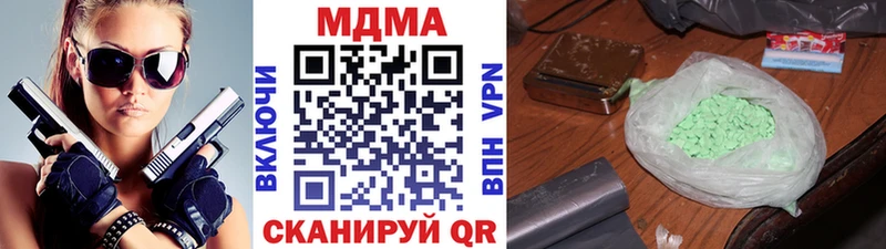 МДМА VHQ  Черноголовка 