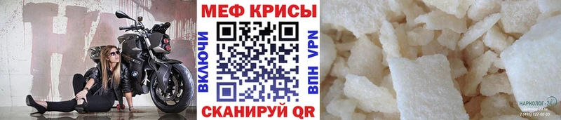 где купить наркоту  мега онион  МЯУ-МЯУ мука  Черноголовка 