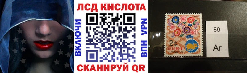 shop как зайти  Черноголовка  Марки N-bome 1500мкг 