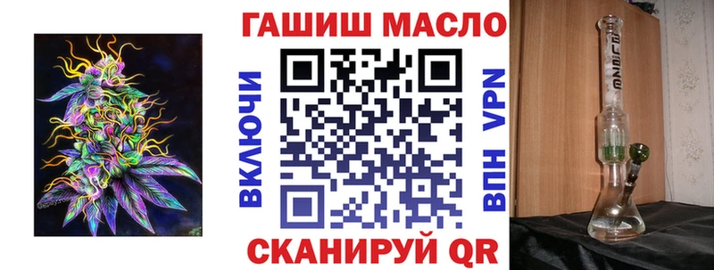 ТГК вейп с тгк  Черноголовка 