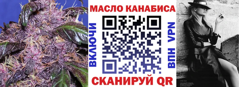 ТГК Wax Черноголовка