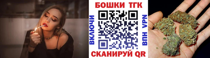 Канабис THC 21% Черноголовка